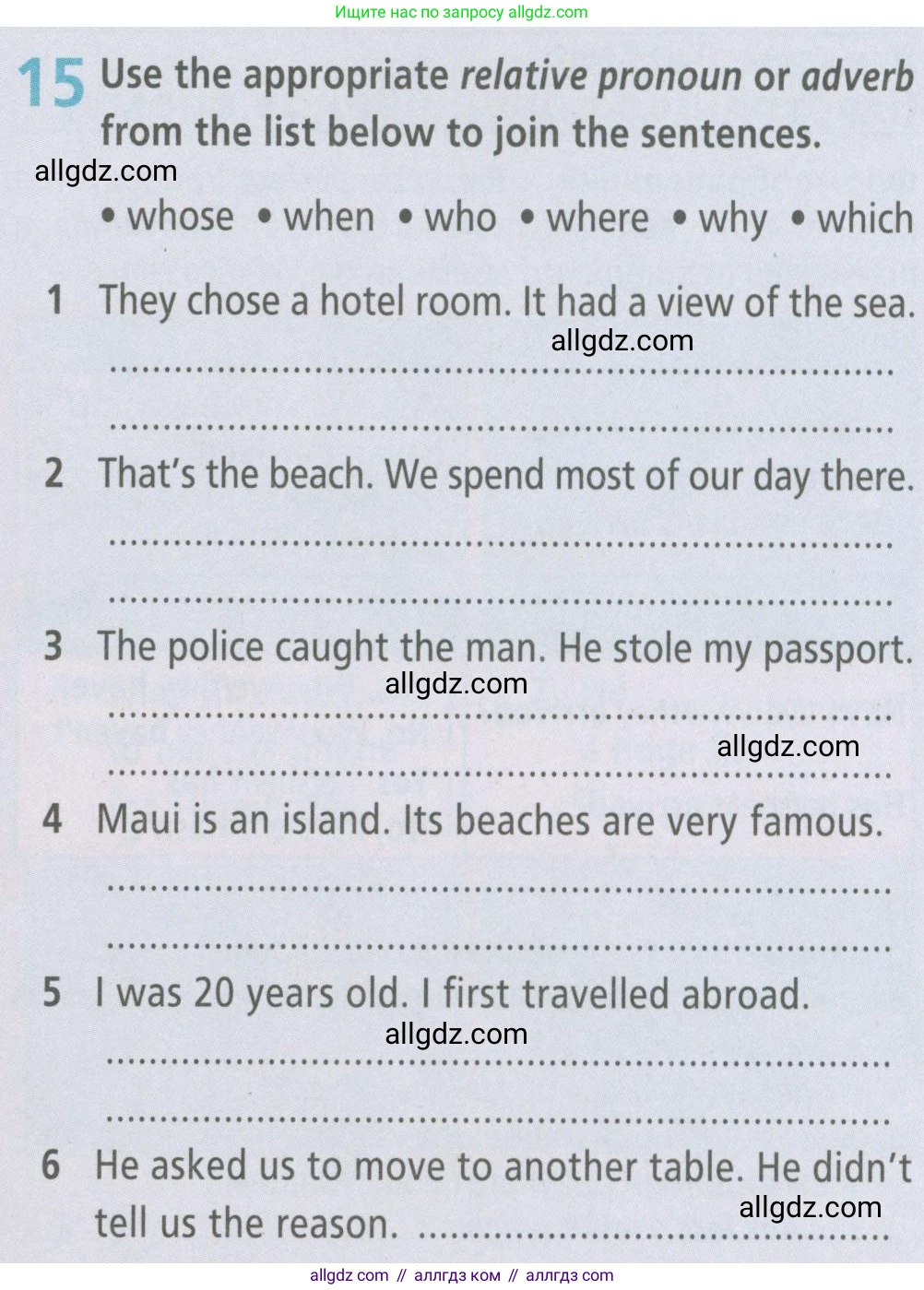 Английский язык (english), 6 класс Рабочая тетрадь (workbook), авторы: Баранова Ксения Михайловна (Baranova Ksenia), Мильруд Радислав Петрович (Millrood Radislav), Копылова Виктория Викторовна (Kopylova Victoria), Дули Дженни (Dooley Jenny), Эванс Вирджиния (Evans Virginia), издательство Просвещение, Москва, 2023, белого цвета, страница 83, номер 15, Условие