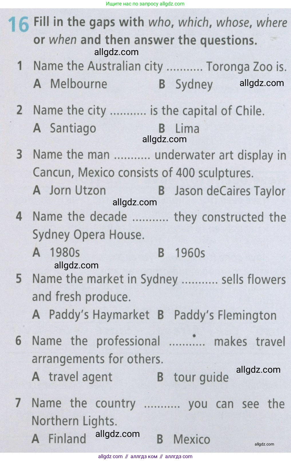 Английский язык (english), 6 класс Рабочая тетрадь (workbook), авторы: Баранова Ксения Михайловна (Baranova Ksenia), Мильруд Радислав Петрович (Millrood Radislav), Копылова Виктория Викторовна (Kopylova Victoria), Дули Дженни (Dooley Jenny), Эванс Вирджиния (Evans Virginia), издательство Просвещение, Москва, 2023, белого цвета, страница 83, номер 16, Условие