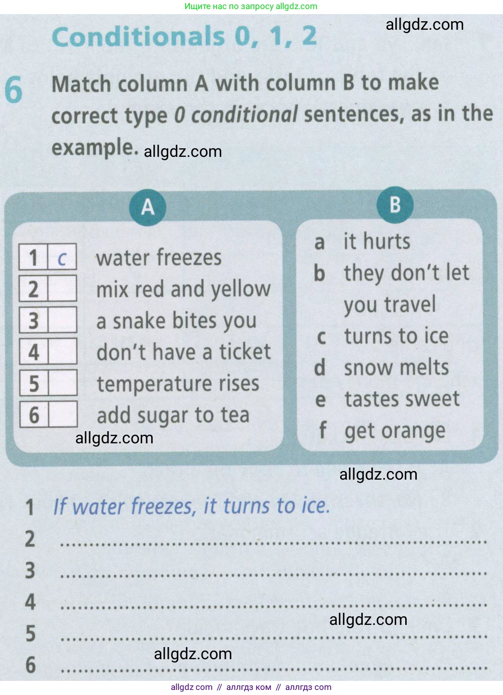 Английский язык (english), 6 класс Рабочая тетрадь (workbook), авторы: Баранова Ксения Михайловна (Baranova Ksenia), Мильруд Радислав Петрович (Millrood Radislav), Копылова Виктория Викторовна (Kopylova Victoria), Дули Дженни (Dooley Jenny), Эванс Вирджиния (Evans Virginia), издательство Просвещение, Москва, 2023, белого цвета, страница 80, номер 6, Условие