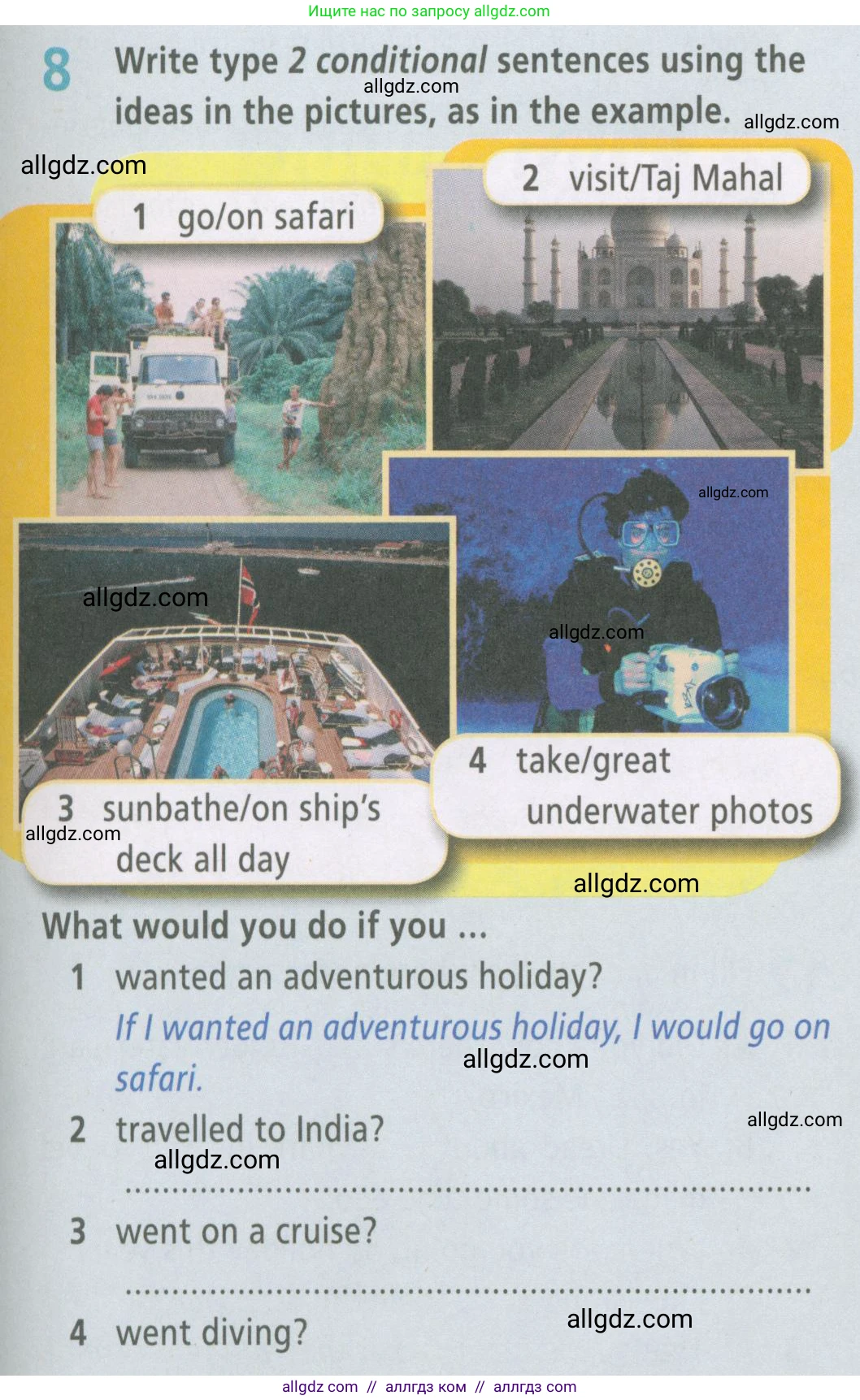 Английский язык (english), 6 класс Рабочая тетрадь (workbook), авторы: Баранова Ксения Михайловна (Baranova Ksenia), Мильруд Радислав Петрович (Millrood Radislav), Копылова Виктория Викторовна (Kopylova Victoria), Дули Дженни (Dooley Jenny), Эванс Вирджиния (Evans Virginia), издательство Просвещение, Москва, 2023, белого цвета, страница 81, номер 8, Условие