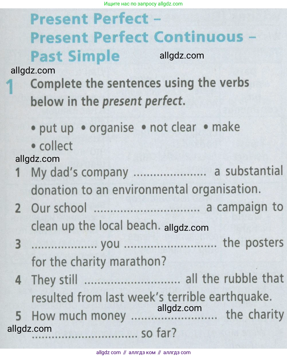 Английский язык (english), 6 класс Рабочая тетрадь (workbook), авторы: Баранова Ксения Михайловна (Baranova Ksenia), Мильруд Радислав Петрович (Millrood Radislav), Копылова Виктория Викторовна (Kopylova Victoria), Дули Дженни (Dooley Jenny), Эванс Вирджиния (Evans Virginia), издательство Просвещение, Москва, 2023, белого цвета, страница 85, номер 1, Условие