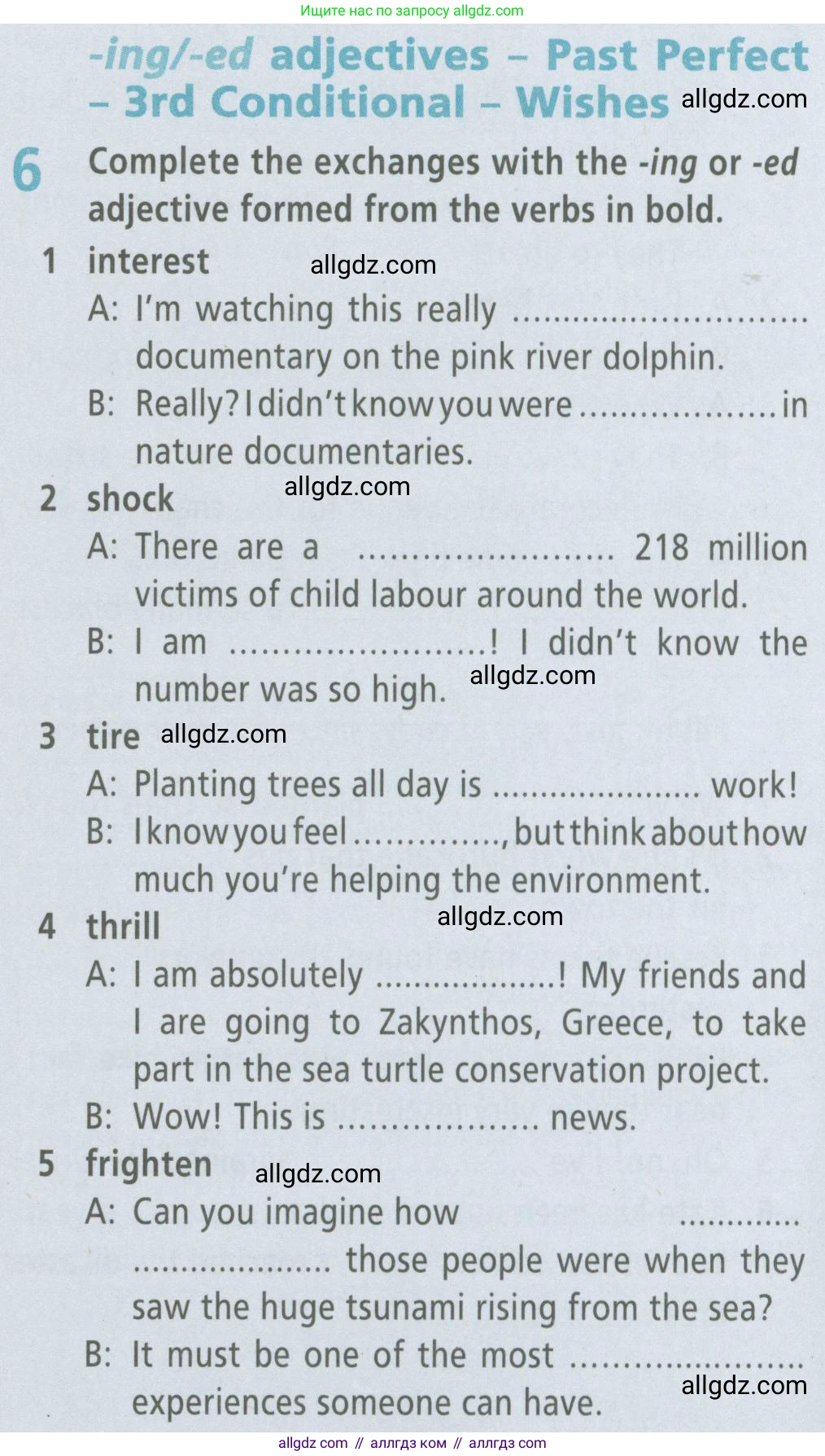 Английский язык (english), 6 класс Рабочая тетрадь (workbook), авторы: Баранова Ксения Михайловна (Baranova Ksenia), Мильруд Радислав Петрович (Millrood Radislav), Копылова Виктория Викторовна (Kopylova Victoria), Дули Дженни (Dooley Jenny), Эванс Вирджиния (Evans Virginia), издательство Просвещение, Москва, 2023, белого цвета, страница 86, номер 6, Условие