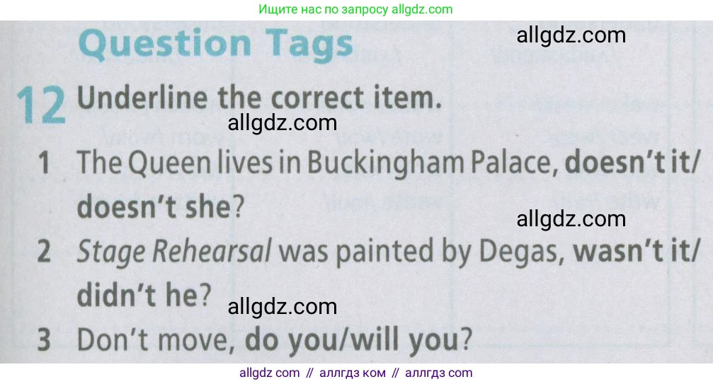 Английский язык (english), 6 класс Рабочая тетрадь (workbook), авторы: Баранова Ксения Михайловна (Baranova Ksenia), Мильруд Радислав Петрович (Millrood Radislav), Копылова Виктория Викторовна (Kopylova Victoria), Дули Дженни (Dooley Jenny), Эванс Вирджиния (Evans Virginia), издательство Просвещение, Москва, 2023, белого цвета, страница 93, номер 12, Условие