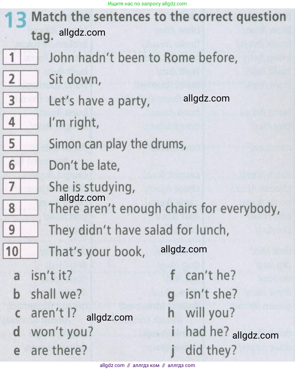 Английский язык (english), 6 класс Рабочая тетрадь (workbook), авторы: Баранова Ксения Михайловна (Baranova Ksenia), Мильруд Радислав Петрович (Millrood Radislav), Копылова Виктория Викторовна (Kopylova Victoria), Дули Дженни (Dooley Jenny), Эванс Вирджиния (Evans Virginia), издательство Просвещение, Москва, 2023, белого цвета, страница 93, номер 13, Условие