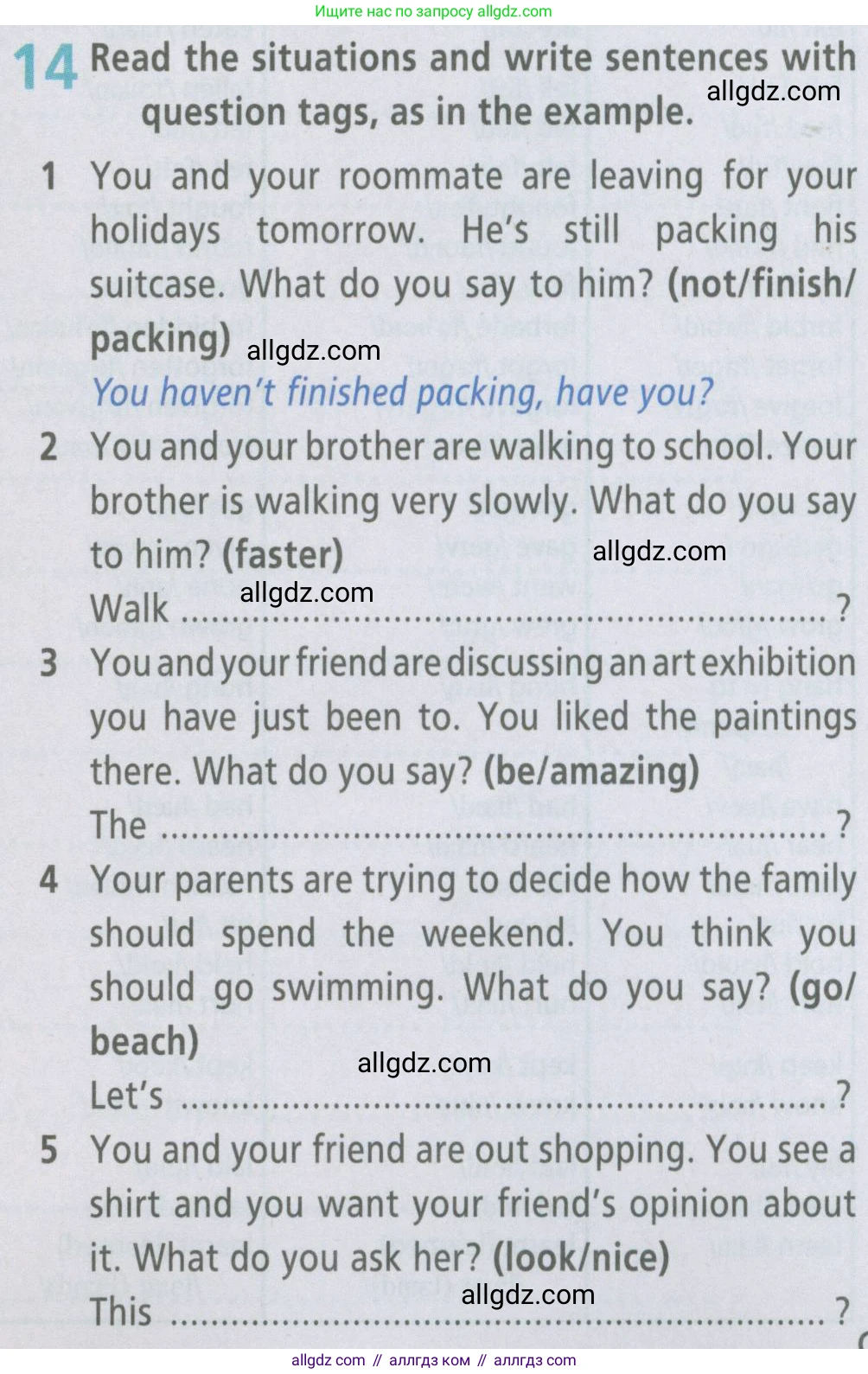 Английский язык (english), 6 класс Рабочая тетрадь (workbook), авторы: Баранова Ксения Михайловна (Baranova Ksenia), Мильруд Радислав Петрович (Millrood Radislav), Копылова Виктория Викторовна (Kopylova Victoria), Дули Дженни (Dooley Jenny), Эванс Вирджиния (Evans Virginia), издательство Просвещение, Москва, 2023, белого цвета, страница 93, номер 14, Условие