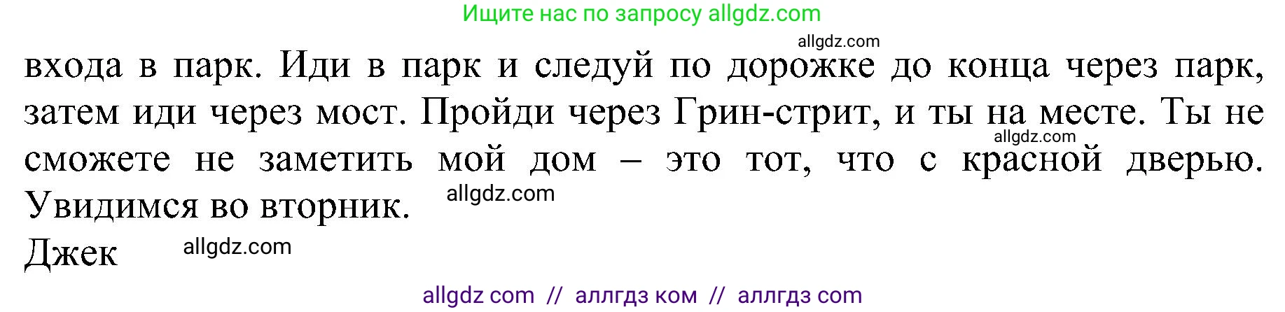 Английский язык (english), 6 класс Рабочая тетрадь (workbook), авторы: Баранова Ксения Михайловна (Baranova Ksenia), Мильруд Радислав Петрович (Millrood Radislav), Копылова Виктория Викторовна (Kopylova Victoria), Дули Дженни (Dooley Jenny), Эванс Вирджиния (Evans Virginia), издательство Просвещение, Москва, 2023, белого цвета, страница 4, номер 3, Решение (продолжение 2)