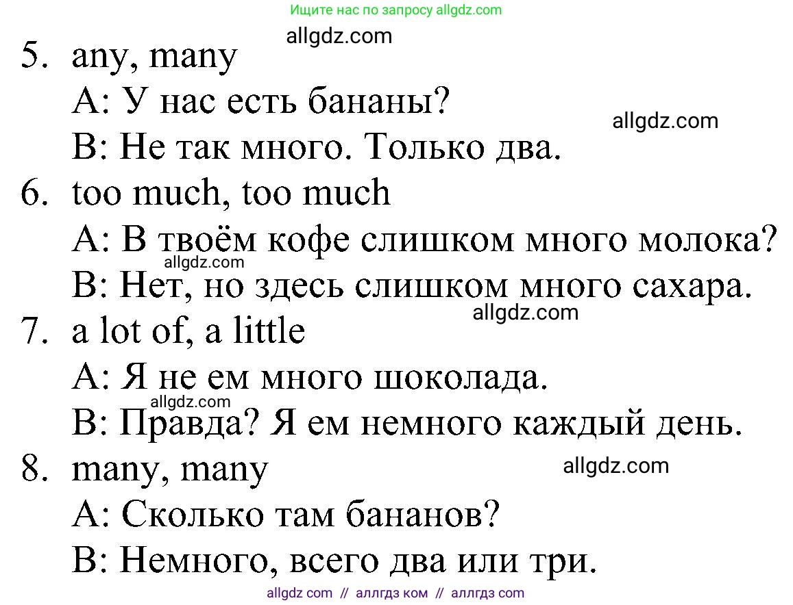 Английский язык (english), 6 класс Рабочая тетрадь (workbook), авторы: Баранова Ксения Михайловна (Baranova Ksenia), Мильруд Радислав Петрович (Millrood Radislav), Копылова Виктория Викторовна (Kopylova Victoria), Дули Дженни (Dooley Jenny), Эванс Вирджиния (Evans Virginia), издательство Просвещение, Москва, 2023, белого цвета, страница 15, номер 4, Решение (продолжение 2)