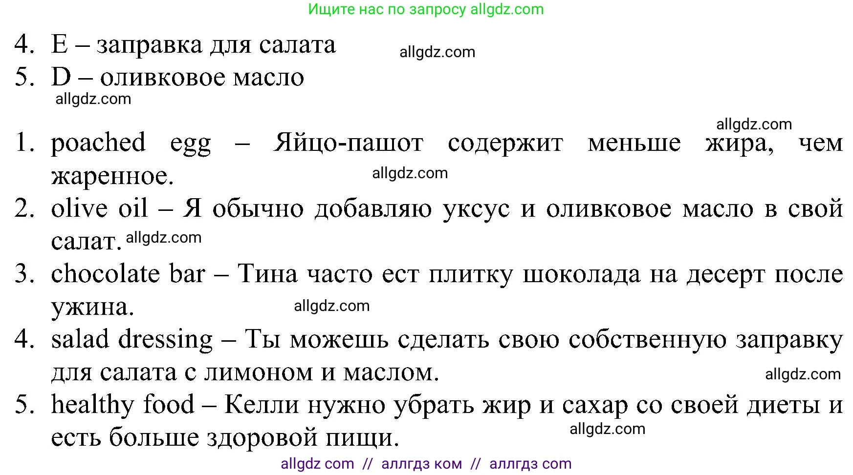 Английский язык (english), 6 класс Рабочая тетрадь (workbook), авторы: Баранова Ксения Михайловна (Baranova Ksenia), Мильруд Радислав Петрович (Millrood Radislav), Копылова Виктория Викторовна (Kopylova Victoria), Дули Дженни (Dooley Jenny), Эванс Вирджиния (Evans Virginia), издательство Просвещение, Москва, 2023, белого цвета, страница 18, номер 1, Решение (продолжение 2)