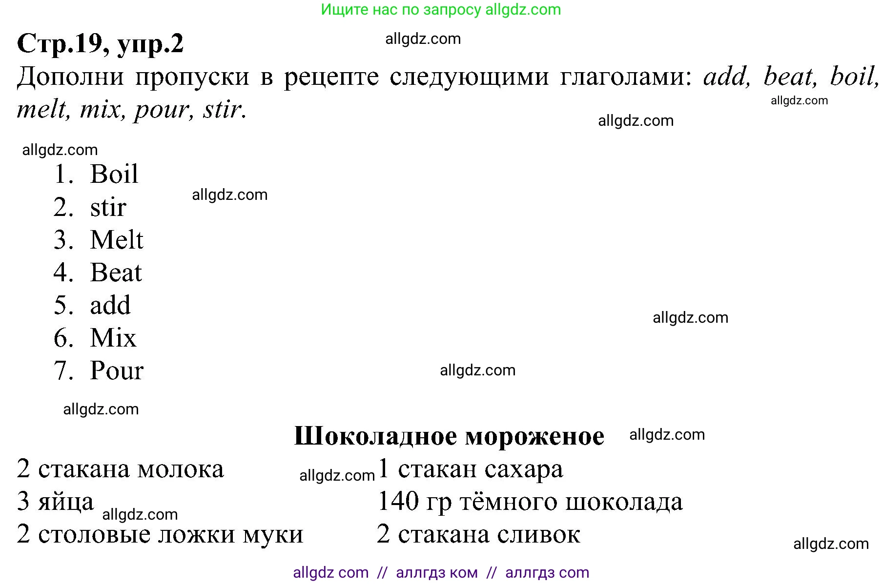Английский язык (english), 6 класс Рабочая тетрадь (workbook), авторы: Баранова Ксения Михайловна (Baranova Ksenia), Мильруд Радислав Петрович (Millrood Radislav), Копылова Виктория Викторовна (Kopylova Victoria), Дули Дженни (Dooley Jenny), Эванс Вирджиния (Evans Virginia), издательство Просвещение, Москва, 2023, белого цвета, страница 19, номер 2, Решение