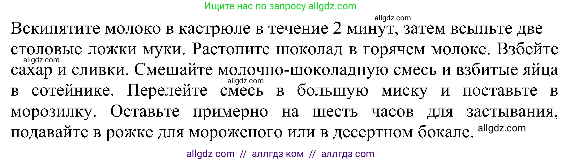 Английский язык (english), 6 класс Рабочая тетрадь (workbook), авторы: Баранова Ксения Михайловна (Baranova Ksenia), Мильруд Радислав Петрович (Millrood Radislav), Копылова Виктория Викторовна (Kopylova Victoria), Дули Дженни (Dooley Jenny), Эванс Вирджиния (Evans Virginia), издательство Просвещение, Москва, 2023, белого цвета, страница 19, номер 2, Решение (продолжение 2)