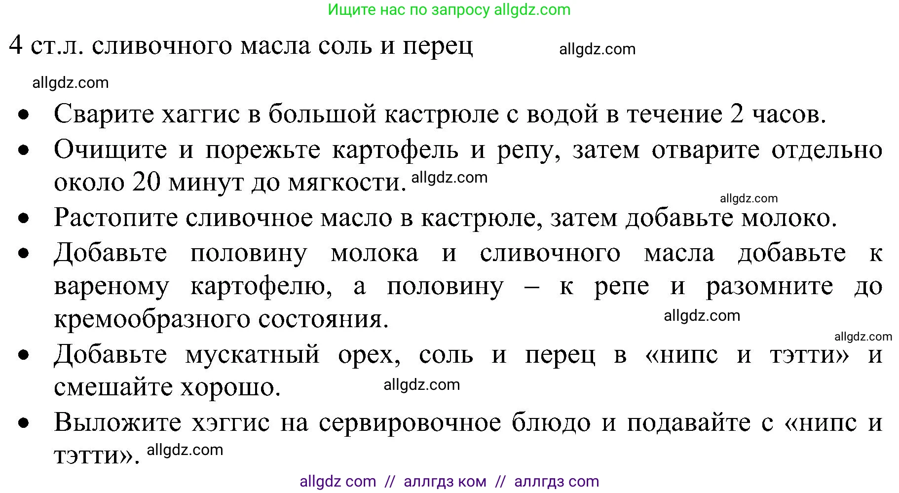 Английский язык (english), 6 класс Рабочая тетрадь (workbook), авторы: Баранова Ксения Михайловна (Baranova Ksenia), Мильруд Радислав Петрович (Millrood Radislav), Копылова Виктория Викторовна (Kopylova Victoria), Дули Дженни (Dooley Jenny), Эванс Вирджиния (Evans Virginia), издательство Просвещение, Москва, 2023, белого цвета, страница 20, номер 1, Решение (продолжение 2)