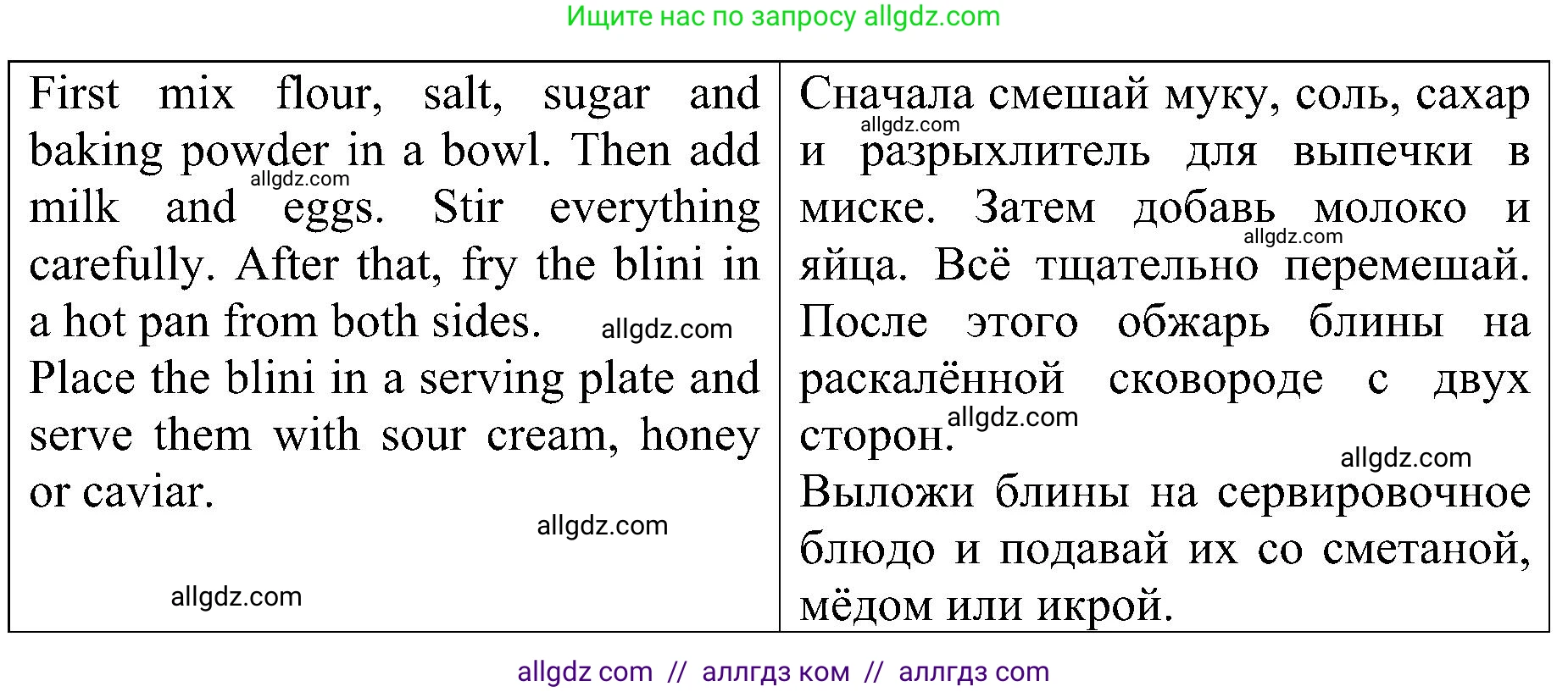 Английский язык (english), 6 класс Рабочая тетрадь (workbook), авторы: Баранова Ксения Михайловна (Baranova Ksenia), Мильруд Радислав Петрович (Millrood Radislav), Копылова Виктория Викторовна (Kopylova Victoria), Дули Дженни (Dooley Jenny), Эванс Вирджиния (Evans Virginia), издательство Просвещение, Москва, 2023, белого цвета, страница 20, номер 5, Решение (продолжение 2)