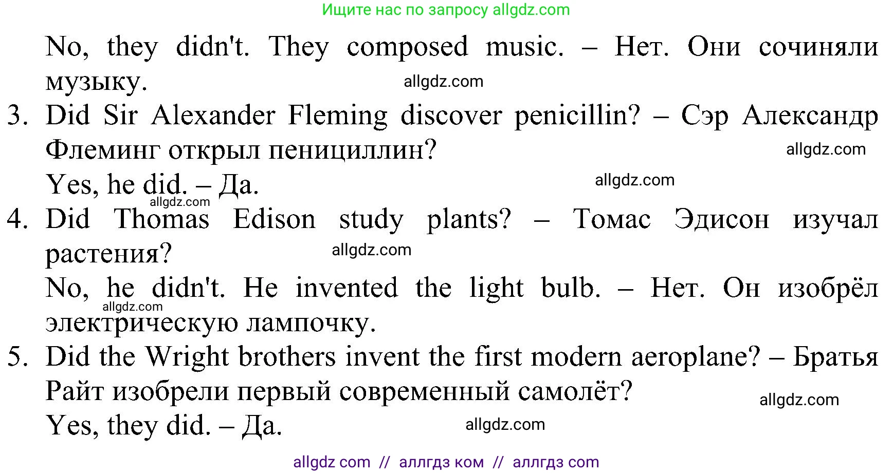 Английский язык (english), 6 класс Рабочая тетрадь (workbook), авторы: Баранова Ксения Михайловна (Baranova Ksenia), Мильруд Радислав Петрович (Millrood Radislav), Копылова Виктория Викторовна (Kopylova Victoria), Дули Дженни (Dooley Jenny), Эванс Вирджиния (Evans Virginia), издательство Просвещение, Москва, 2023, белого цвета, страница 24, номер 5, Решение (продолжение 2)