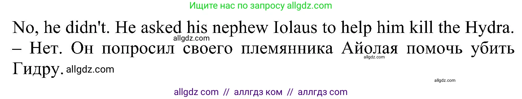 Английский язык (english), 6 класс Рабочая тетрадь (workbook), авторы: Баранова Ксения Михайловна (Baranova Ksenia), Мильруд Радислав Петрович (Millrood Radislav), Копылова Виктория Викторовна (Kopylova Victoria), Дули Дженни (Dooley Jenny), Эванс Вирджиния (Evans Virginia), издательство Просвещение, Москва, 2023, белого цвета, страница 25, номер 3, Решение (продолжение 2)