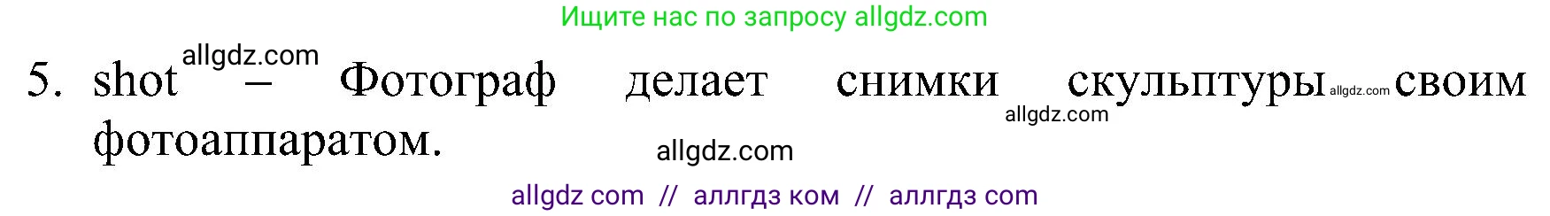 Английский язык (english), 6 класс Рабочая тетрадь (workbook), авторы: Баранова Ксения Михайловна (Baranova Ksenia), Мильруд Радислав Петрович (Millrood Radislav), Копылова Виктория Викторовна (Kopylova Victoria), Дули Дженни (Dooley Jenny), Эванс Вирджиния (Evans Virginia), издательство Просвещение, Москва, 2023, белого цвета, страница 28, номер 3, Решение (продолжение 2)