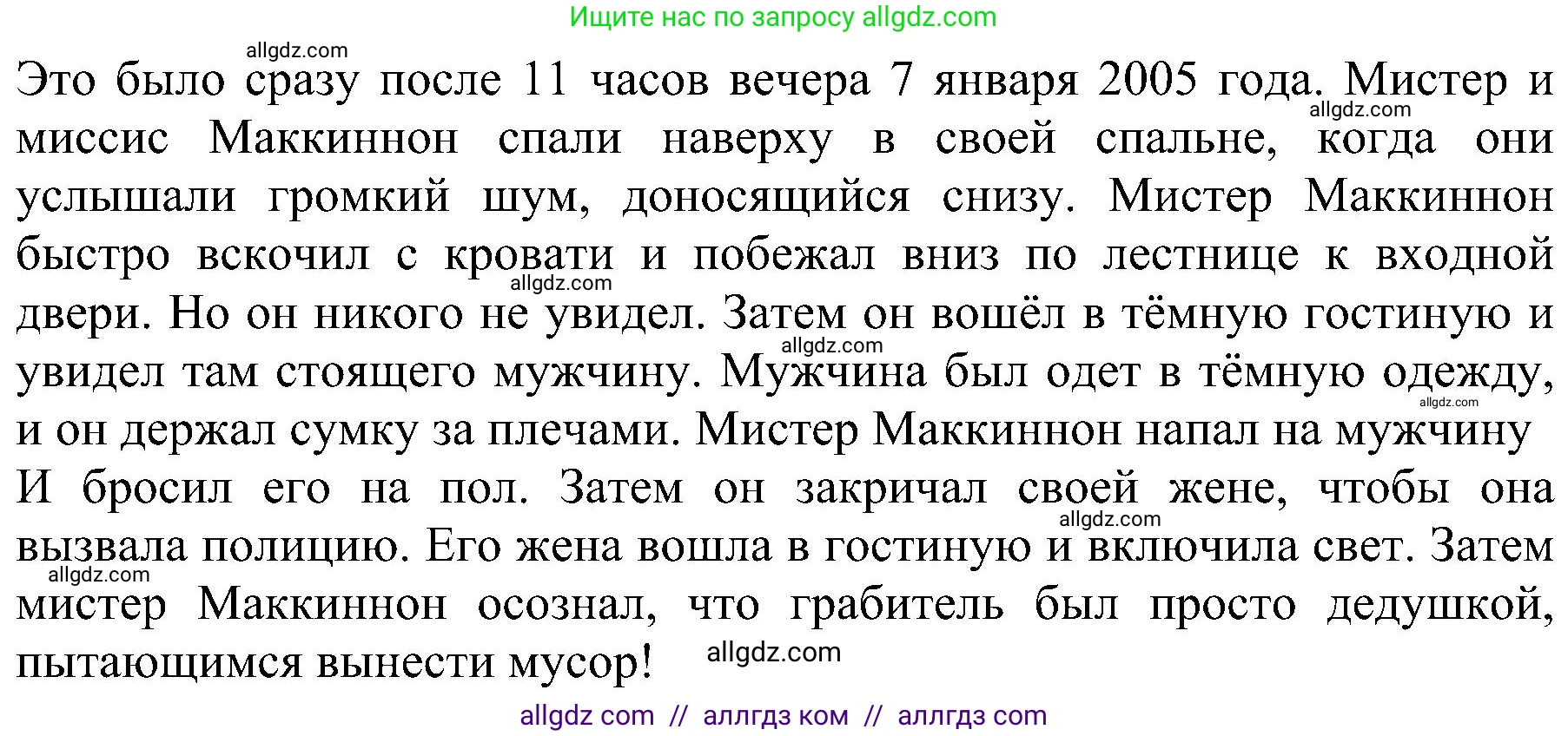 Английский язык (english), 6 класс Рабочая тетрадь (workbook), авторы: Баранова Ксения Михайловна (Baranova Ksenia), Мильруд Радислав Петрович (Millrood Radislav), Копылова Виктория Викторовна (Kopylova Victoria), Дули Дженни (Dooley Jenny), Эванс Вирджиния (Evans Virginia), издательство Просвещение, Москва, 2023, белого цвета, страница 28, номер 5, Решение (продолжение 2)