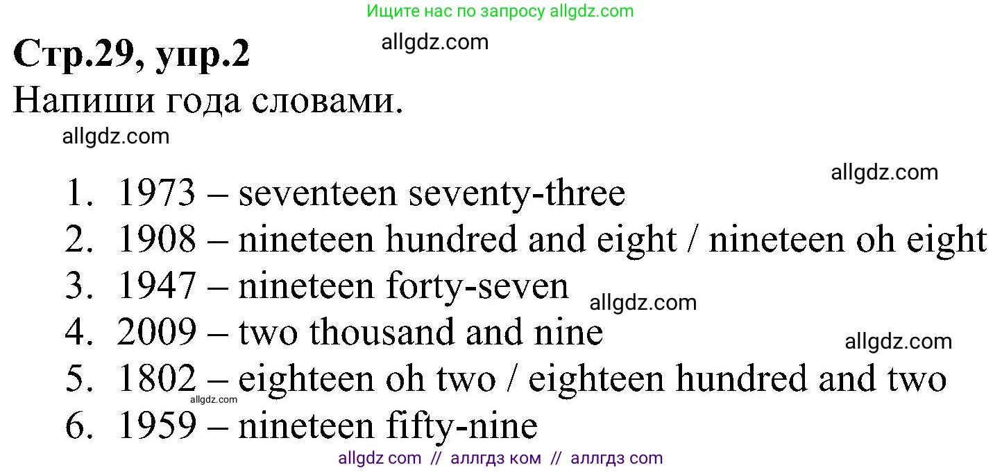 Английский язык (english), 6 класс Рабочая тетрадь (workbook), авторы: Баранова Ксения Михайловна (Baranova Ksenia), Мильруд Радислав Петрович (Millrood Radislav), Копылова Виктория Викторовна (Kopylova Victoria), Дули Дженни (Dooley Jenny), Эванс Вирджиния (Evans Virginia), издательство Просвещение, Москва, 2023, белого цвета, страница 29, номер 2, Решение