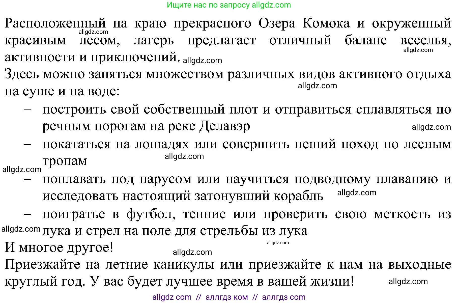 Английский язык (english), 6 класс Рабочая тетрадь (workbook), авторы: Баранова Ксения Михайловна (Baranova Ksenia), Мильруд Радислав Петрович (Millrood Radislav), Копылова Виктория Викторовна (Kopylova Victoria), Дули Дженни (Dooley Jenny), Эванс Вирджиния (Evans Virginia), издательство Просвещение, Москва, 2023, белого цвета, страница 34, номер 2, Решение (продолжение 2)