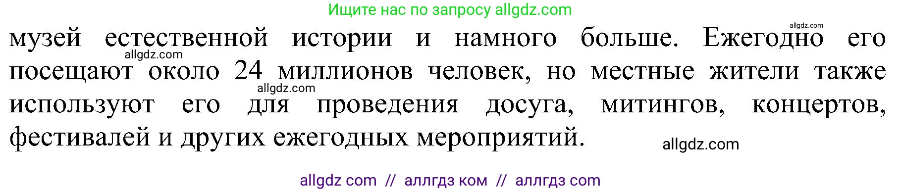 Английский язык (english), 6 класс Рабочая тетрадь (workbook), авторы: Баранова Ксения Михайловна (Baranova Ksenia), Мильруд Радислав Петрович (Millrood Radislav), Копылова Виктория Викторовна (Kopylova Victoria), Дули Дженни (Dooley Jenny), Эванс Вирджиния (Evans Virginia), издательство Просвещение, Москва, 2023, белого цвета, страница 37, номер 1, Решение (продолжение 2)