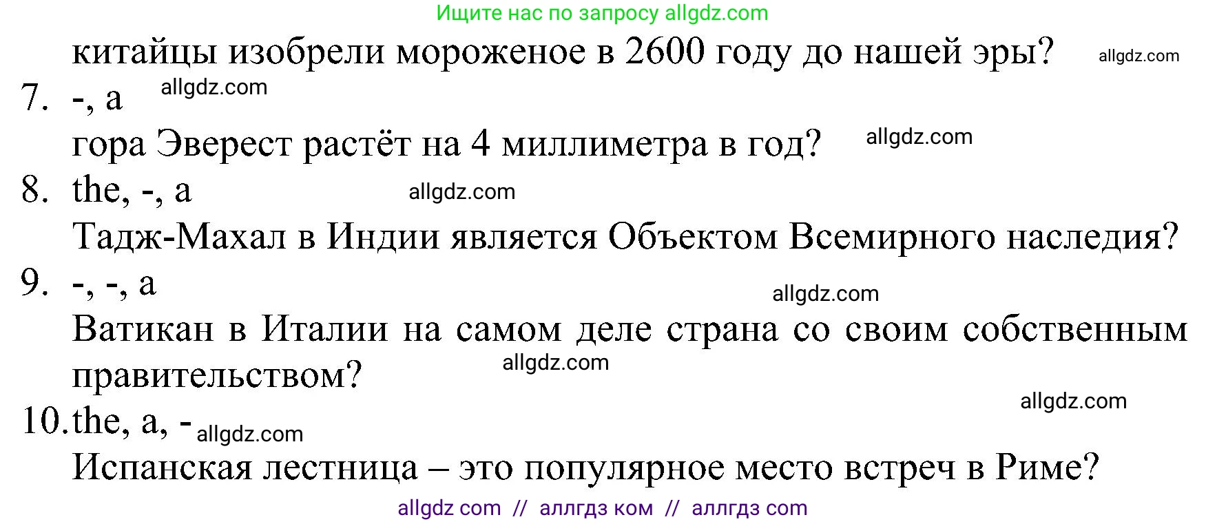 Английский язык (english), 6 класс Рабочая тетрадь (workbook), авторы: Баранова Ксения Михайловна (Baranova Ksenia), Мильруд Радислав Петрович (Millrood Radislav), Копылова Виктория Викторовна (Kopylova Victoria), Дули Дженни (Dooley Jenny), Эванс Вирджиния (Evans Virginia), издательство Просвещение, Москва, 2023, белого цвета, страница 38, номер 3, Решение (продолжение 2)