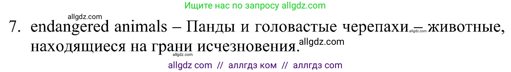 Английский язык (english), 6 класс Рабочая тетрадь (workbook), авторы: Баранова Ксения Михайловна (Baranova Ksenia), Мильруд Радислав Петрович (Millrood Radislav), Копылова Виктория Викторовна (Kopylova Victoria), Дули Дженни (Dooley Jenny), Эванс Вирджиния (Evans Virginia), издательство Просвещение, Москва, 2023, белого цвета, страница 44, номер 2, Решение (продолжение 2)