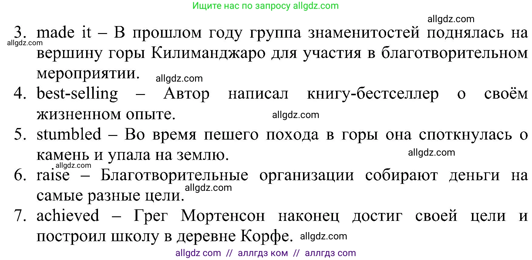 Английский язык (english), 6 класс Рабочая тетрадь (workbook), авторы: Баранова Ксения Михайловна (Baranova Ksenia), Мильруд Радислав Петрович (Millrood Radislav), Копылова Виктория Викторовна (Kopylova Victoria), Дули Дженни (Dooley Jenny), Эванс Вирджиния (Evans Virginia), издательство Просвещение, Москва, 2023, белого цвета, страница 45, номер 1, Решение (продолжение 2)