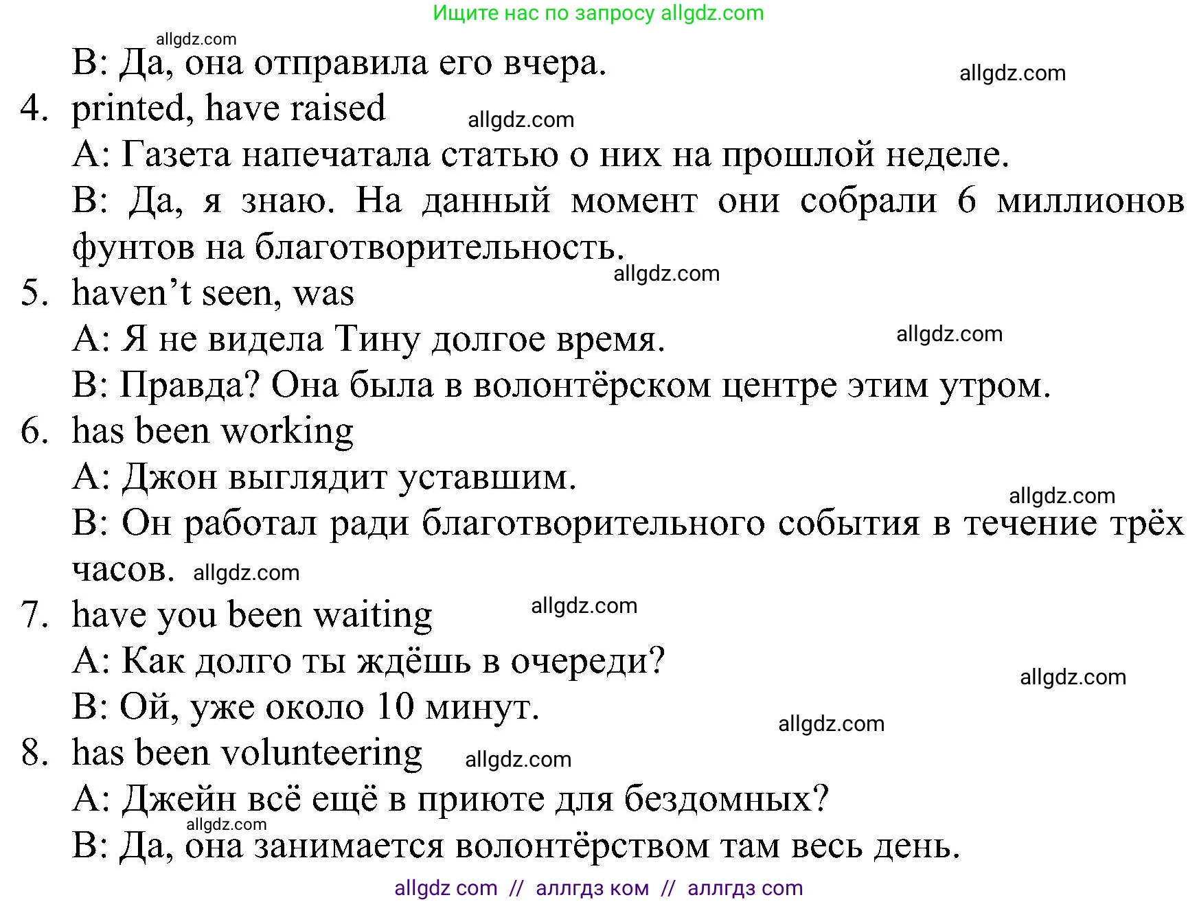 Английский язык (english), 6 класс Рабочая тетрадь (workbook), авторы: Баранова Ксения Михайловна (Baranova Ksenia), Мильруд Радислав Петрович (Millrood Radislav), Копылова Виктория Викторовна (Kopylova Victoria), Дули Дженни (Dooley Jenny), Эванс Вирджиния (Evans Virginia), издательство Просвещение, Москва, 2023, белого цвета, страница 45, номер 3, Решение (продолжение 2)