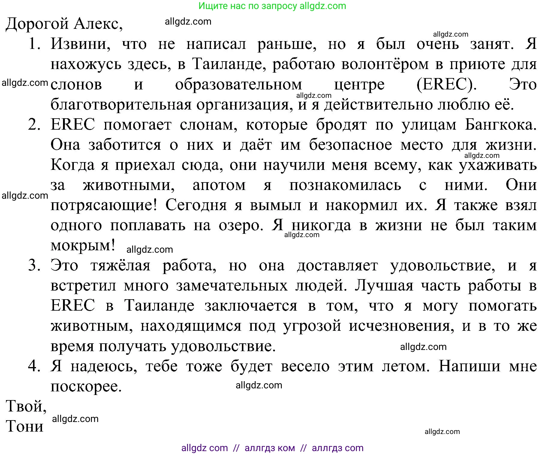 Английский язык (english), 6 класс Рабочая тетрадь (workbook), авторы: Баранова Ксения Михайловна (Baranova Ksenia), Мильруд Радислав Петрович (Millrood Radislav), Копылова Виктория Викторовна (Kopylova Victoria), Дули Дженни (Dooley Jenny), Эванс Вирджиния (Evans Virginia), издательство Просвещение, Москва, 2023, белого цвета, страница 50, номер 1, Решение (продолжение 2)