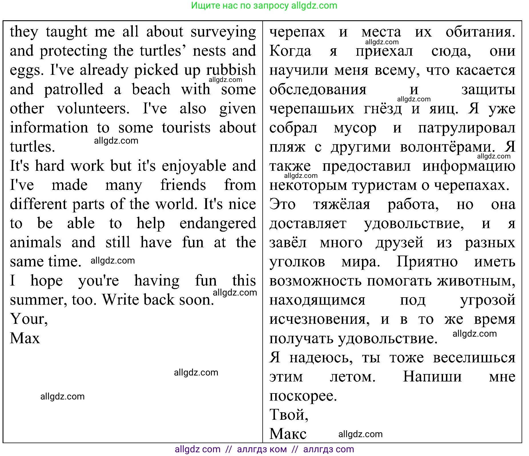 Английский язык (english), 6 класс Рабочая тетрадь (workbook), авторы: Баранова Ксения Михайловна (Baranova Ksenia), Мильруд Радислав Петрович (Millrood Radislav), Копылова Виктория Викторовна (Kopylova Victoria), Дули Дженни (Dooley Jenny), Эванс Вирджиния (Evans Virginia), издательство Просвещение, Москва, 2023, белого цвета, страница 50, номер 4, Решение (продолжение 2)