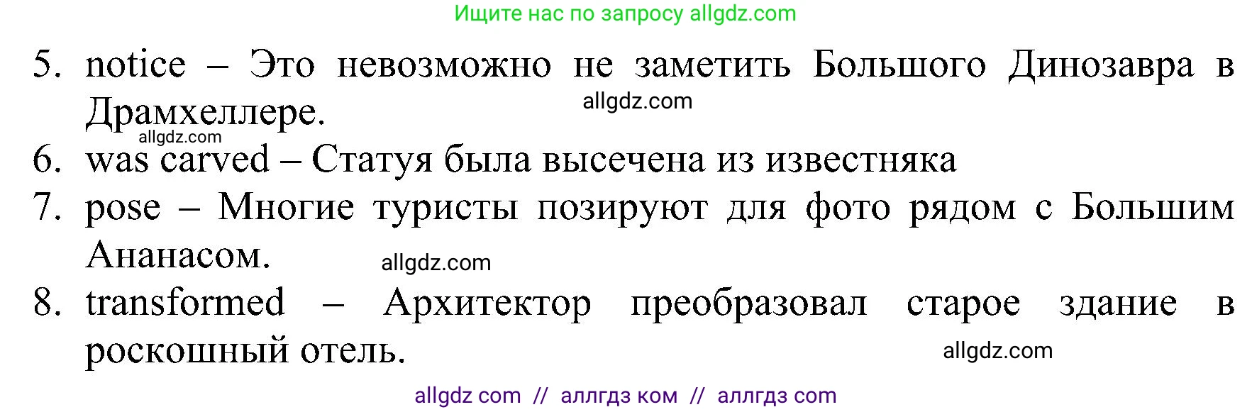 Английский язык (english), 6 класс Рабочая тетрадь (workbook), авторы: Баранова Ксения Михайловна (Baranova Ksenia), Мильруд Радислав Петрович (Millrood Radislav), Копылова Виктория Викторовна (Kopylova Victoria), Дули Дженни (Dooley Jenny), Эванс Вирджиния (Evans Virginia), издательство Просвещение, Москва, 2023, белого цвета, страница 55, номер 3, Решение (продолжение 2)