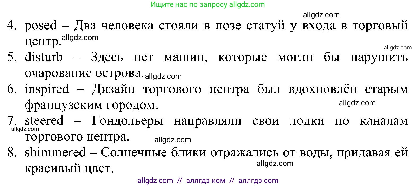 Английский язык (english), 6 класс Рабочая тетрадь (workbook), авторы: Баранова Ксения Михайловна (Baranova Ksenia), Мильруд Радислав Петрович (Millrood Radislav), Копылова Виктория Викторовна (Kopylova Victoria), Дули Дженни (Dooley Jenny), Эванс Вирджиния (Evans Virginia), издательство Просвещение, Москва, 2023, белого цвета, страница 57, номер 1, Решение (продолжение 2)