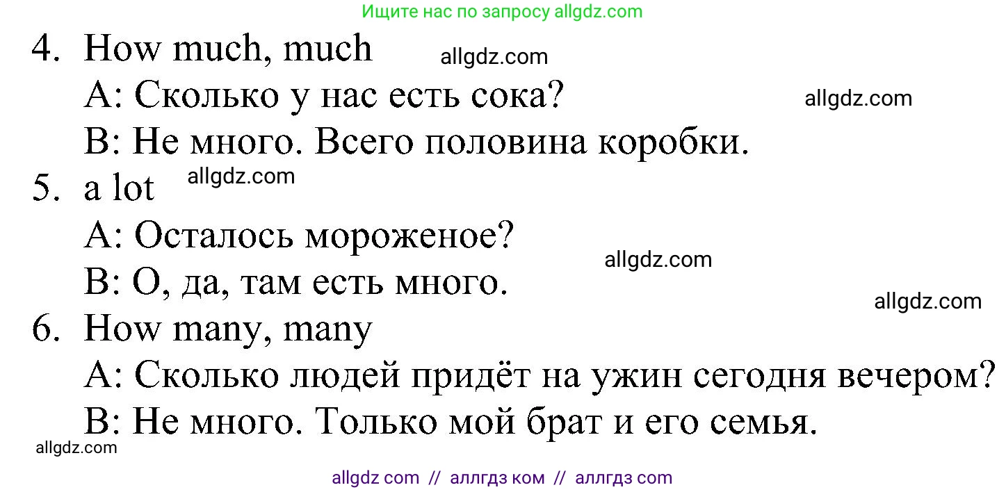 Английский язык (english), 6 класс Рабочая тетрадь (workbook), авторы: Баранова Ксения Михайловна (Baranova Ksenia), Мильруд Радислав Петрович (Millrood Radislav), Копылова Виктория Викторовна (Kopylova Victoria), Дули Дженни (Dooley Jenny), Эванс Вирджиния (Evans Virginia), издательство Просвещение, Москва, 2023, белого цвета, страница 73, номер 3, Решение (продолжение 2)