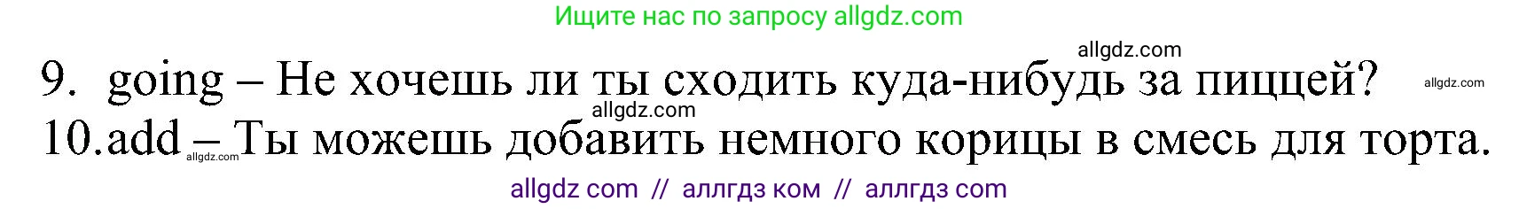 Английский язык (english), 6 класс Рабочая тетрадь (workbook), авторы: Баранова Ксения Михайловна (Baranova Ksenia), Мильруд Радислав Петрович (Millrood Radislav), Копылова Виктория Викторовна (Kopylova Victoria), Дули Дженни (Dooley Jenny), Эванс Вирджиния (Evans Virginia), издательство Просвещение, Москва, 2023, белого цвета, страница 75, номер 9, Решение (продолжение 2)