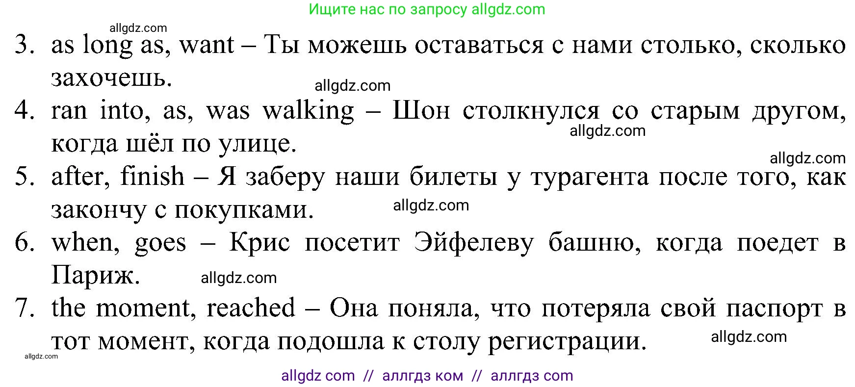 Английский язык (english), 6 класс Рабочая тетрадь (workbook), авторы: Баранова Ксения Михайловна (Baranova Ksenia), Мильруд Радислав Петрович (Millrood Radislav), Копылова Виктория Викторовна (Kopylova Victoria), Дули Дженни (Dooley Jenny), Эванс Вирджиния (Evans Virginia), издательство Просвещение, Москва, 2023, белого цвета, страница 79, номер 5, Решение (продолжение 2)