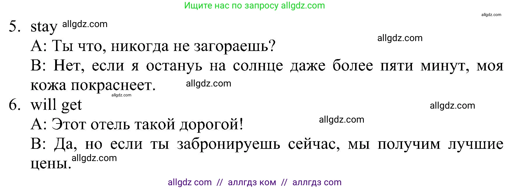 Английский язык (english), 6 класс Рабочая тетрадь (workbook), авторы: Баранова Ксения Михайловна (Baranova Ksenia), Мильруд Радислав Петрович (Millrood Radislav), Копылова Виктория Викторовна (Kopylova Victoria), Дули Дженни (Dooley Jenny), Эванс Вирджиния (Evans Virginia), издательство Просвещение, Москва, 2023, белого цвета, страница 81, номер 9, Решение (продолжение 2)