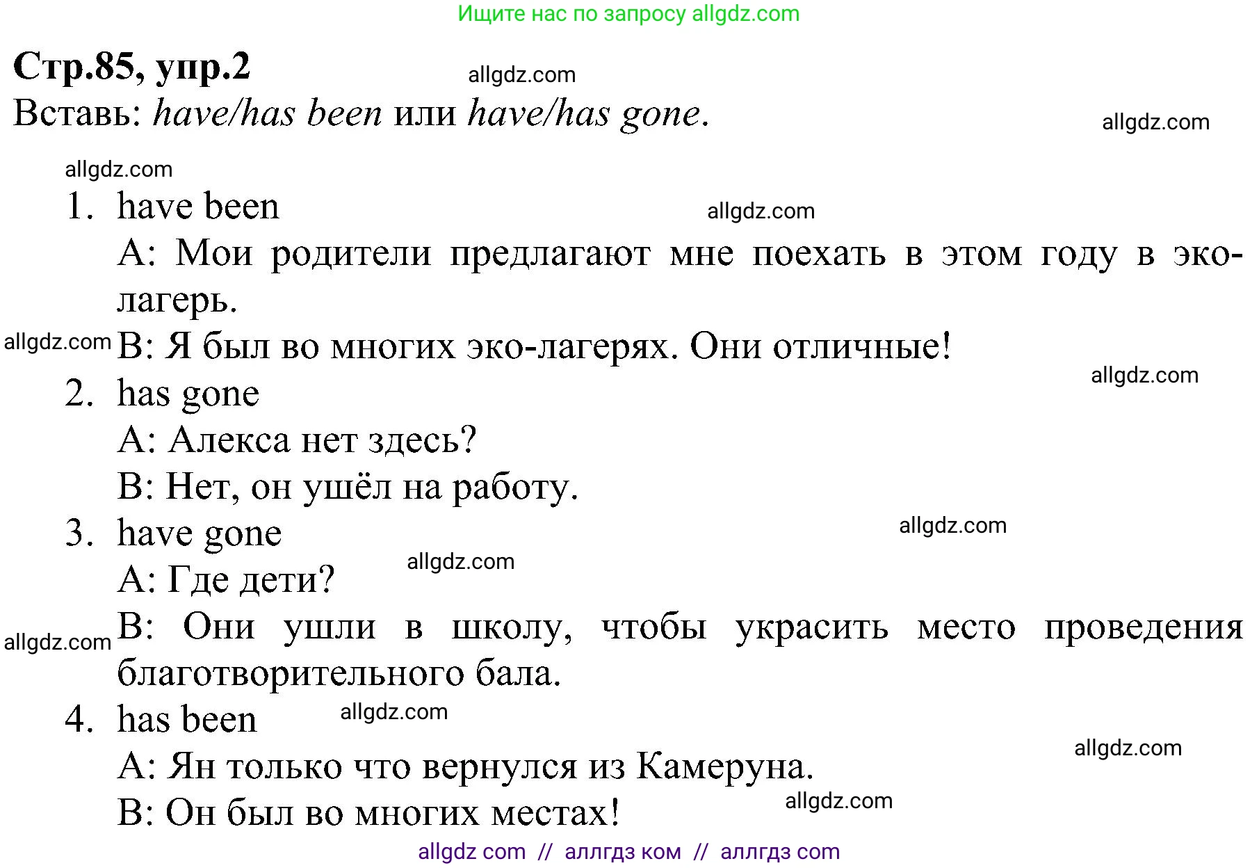 Английский язык (english), 6 класс Рабочая тетрадь (workbook), авторы: Баранова Ксения Михайловна (Baranova Ksenia), Мильруд Радислав Петрович (Millrood Radislav), Копылова Виктория Викторовна (Kopylova Victoria), Дули Дженни (Dooley Jenny), Эванс Вирджиния (Evans Virginia), издательство Просвещение, Москва, 2023, белого цвета, страница 85, номер 2, Решение
