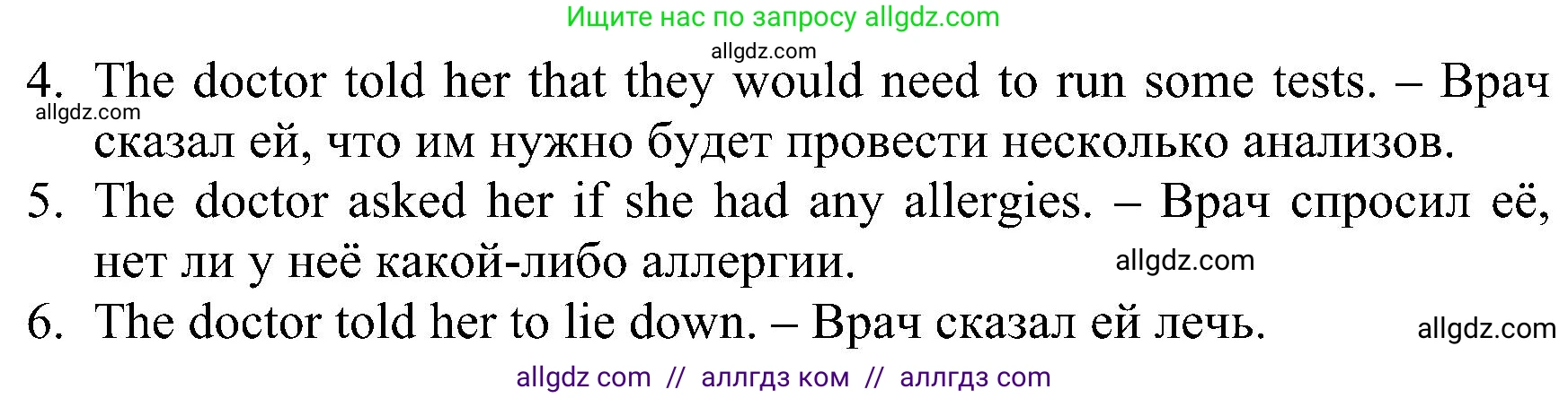 Английский язык (english), 6 класс Рабочая тетрадь (workbook), авторы: Баранова Ксения Михайловна (Baranova Ksenia), Мильруд Радислав Петрович (Millrood Radislav), Копылова Виктория Викторовна (Kopylova Victoria), Дули Дженни (Dooley Jenny), Эванс Вирджиния (Evans Virginia), издательство Просвещение, Москва, 2023, белого цвета, страница 92, номер 10, Решение (продолжение 2)