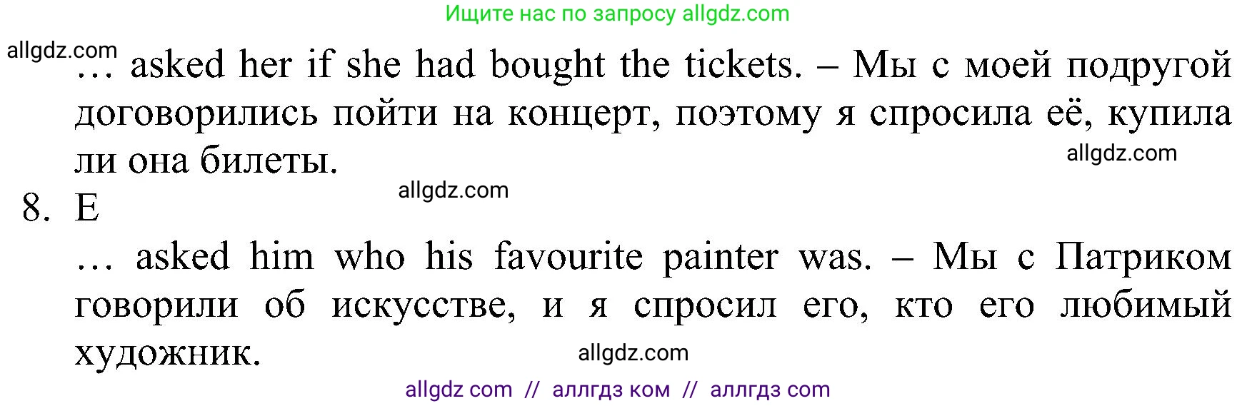 Английский язык (english), 6 класс Рабочая тетрадь (workbook), авторы: Баранова Ксения Михайловна (Baranova Ksenia), Мильруд Радислав Петрович (Millrood Radislav), Копылова Виктория Викторовна (Kopylova Victoria), Дули Дженни (Dooley Jenny), Эванс Вирджиния (Evans Virginia), издательство Просвещение, Москва, 2023, белого цвета, страница 92, номер 11, Решение (продолжение 2)