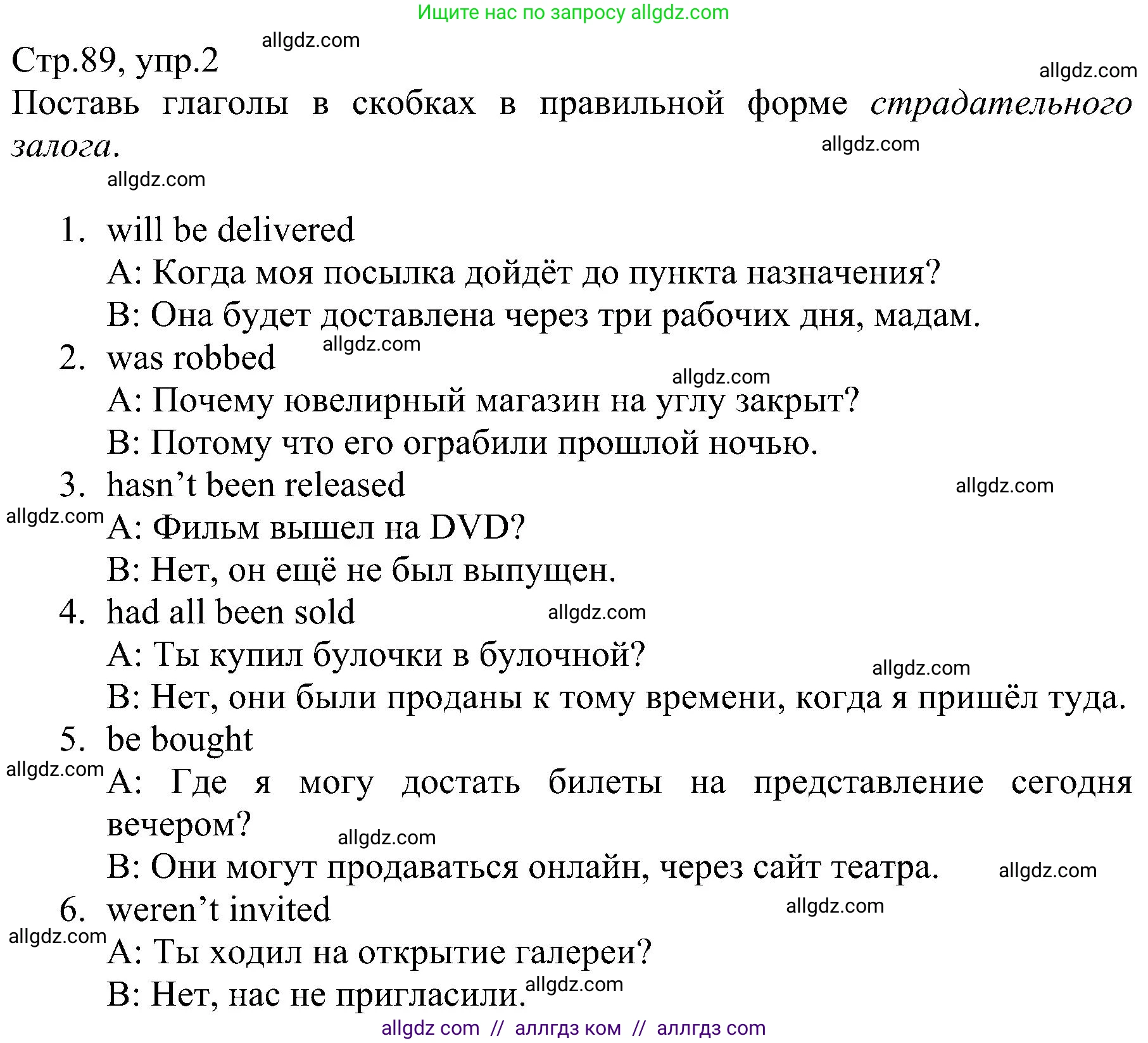 Английский язык (english), 6 класс Рабочая тетрадь (workbook), авторы: Баранова Ксения Михайловна (Baranova Ksenia), Мильруд Радислав Петрович (Millrood Radislav), Копылова Виктория Викторовна (Kopylova Victoria), Дули Дженни (Dooley Jenny), Эванс Вирджиния (Evans Virginia), издательство Просвещение, Москва, 2023, белого цвета, страница 89, номер 2, Решение