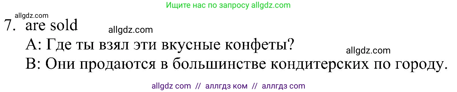 Английский язык (english), 6 класс Рабочая тетрадь (workbook), авторы: Баранова Ксения Михайловна (Baranova Ksenia), Мильруд Радислав Петрович (Millrood Radislav), Копылова Виктория Викторовна (Kopylova Victoria), Дули Дженни (Dooley Jenny), Эванс Вирджиния (Evans Virginia), издательство Просвещение, Москва, 2023, белого цвета, страница 89, номер 2, Решение (продолжение 2)
