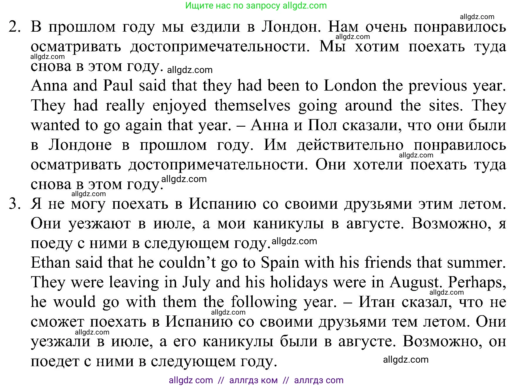 Английский язык (english), 6 класс Рабочая тетрадь (workbook), авторы: Баранова Ксения Михайловна (Baranova Ksenia), Мильруд Радислав Петрович (Millrood Radislav), Копылова Виктория Викторовна (Kopylova Victoria), Дули Дженни (Dooley Jenny), Эванс Вирджиния (Evans Virginia), издательство Просвещение, Москва, 2023, белого цвета, страница 91, номер 6, Решение (продолжение 2)