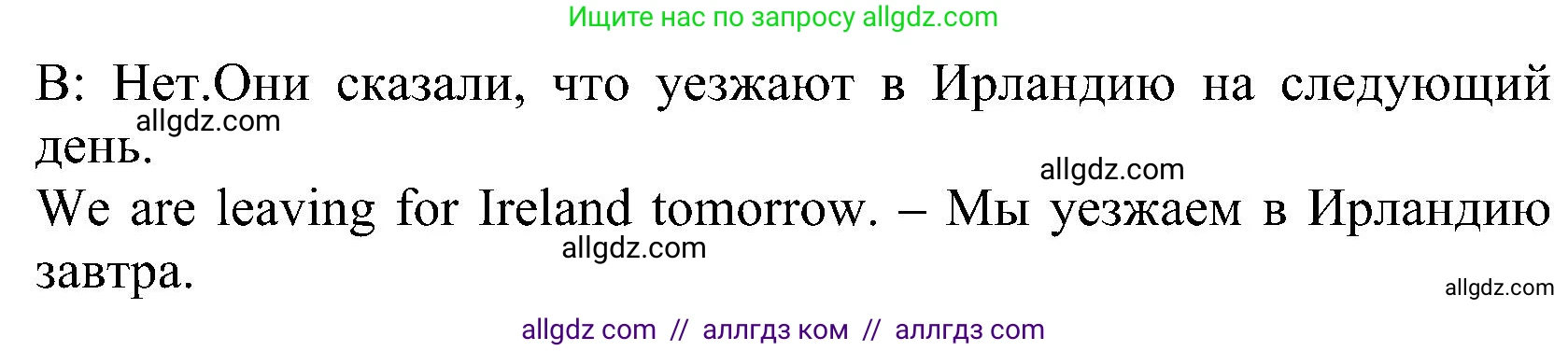 Английский язык (english), 6 класс Рабочая тетрадь (workbook), авторы: Баранова Ксения Михайловна (Baranova Ksenia), Мильруд Радислав Петрович (Millrood Radislav), Копылова Виктория Викторовна (Kopylova Victoria), Дули Дженни (Dooley Jenny), Эванс Вирджиния (Evans Virginia), издательство Просвещение, Москва, 2023, белого цвета, страница 91, номер 7, Решение (продолжение 2)