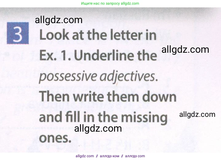 Английский язык (english), 6 класс Рабочая тетрадь (workbook), авторы: Ваулина Юлия Евгеньевна (Vaulina Julia), Дули Дженни (Dooley Jenny), Подоляко Ольга Евгеньевна (Podolyako Olga), Эванс Вирджиния (Evans Virginia), издательство Просвещение, Москва, 2023, зелёного цвета, страница 5, номер 3, Условие 2023-2027