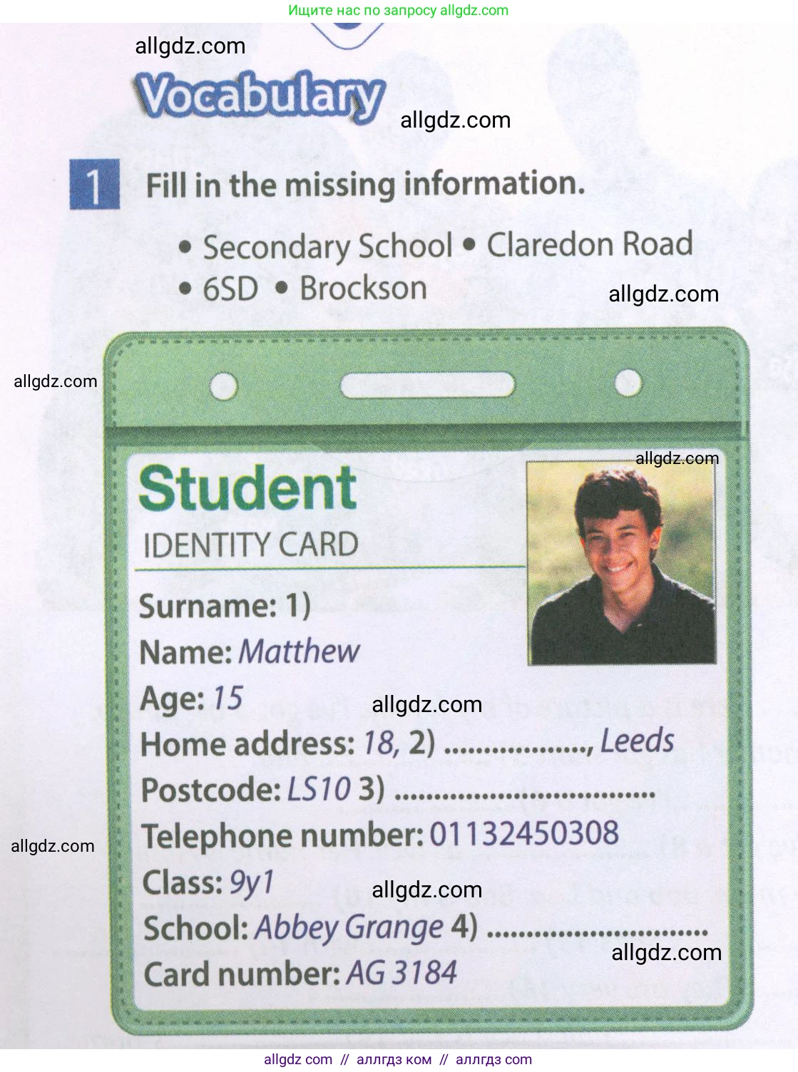 Английский язык (english), 6 класс Рабочая тетрадь (workbook), авторы: Ваулина Юлия Евгеньевна (Vaulina Julia), Дули Дженни (Dooley Jenny), Подоляко Ольга Евгеньевна (Podolyako Olga), Эванс Вирджиния (Evans Virginia), издательство Просвещение, Москва, 2023, зелёного цвета, страница 6, номер 1, Условие 2023-2027