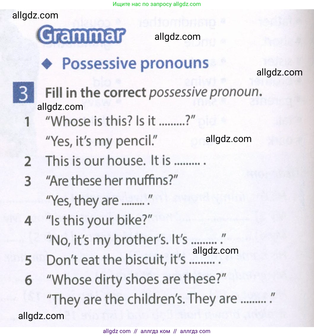 Английский язык (english), 6 класс Рабочая тетрадь (workbook), авторы: Ваулина Юлия Евгеньевна (Vaulina Julia), Дули Дженни (Dooley Jenny), Подоляко Ольга Евгеньевна (Podolyako Olga), Эванс Вирджиния (Evans Virginia), издательство Просвещение, Москва, 2023, зелёного цвета, страница 6, номер 3, Условие 2023-2027