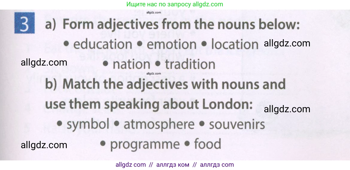 Английский язык (english), 6 класс Рабочая тетрадь (workbook), авторы: Ваулина Юлия Евгеньевна (Vaulina Julia), Дули Дженни (Dooley Jenny), Подоляко Ольга Евгеньевна (Podolyako Olga), Эванс Вирджиния (Evans Virginia), издательство Просвещение, Москва, 2023, зелёного цвета, страница 7, номер 3, Условие 2023-2027