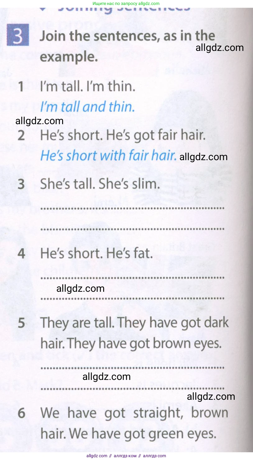 Английский язык (english), 6 класс Рабочая тетрадь (workbook), авторы: Ваулина Юлия Евгеньевна (Vaulina Julia), Дули Дженни (Dooley Jenny), Подоляко Ольга Евгеньевна (Podolyako Olga), Эванс Вирджиния (Evans Virginia), издательство Просвещение, Москва, 2023, зелёного цвета, страница 8, номер 3, Условие 2023-2027