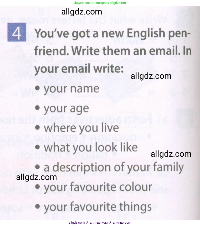 Английский язык (english), 6 класс Рабочая тетрадь (workbook), авторы: Ваулина Юлия Евгеньевна (Vaulina Julia), Дули Дженни (Dooley Jenny), Подоляко Ольга Евгеньевна (Podolyako Olga), Эванс Вирджиния (Evans Virginia), издательство Просвещение, Москва, 2023, зелёного цвета, страница 8, номер 4, Условие 2023-2027