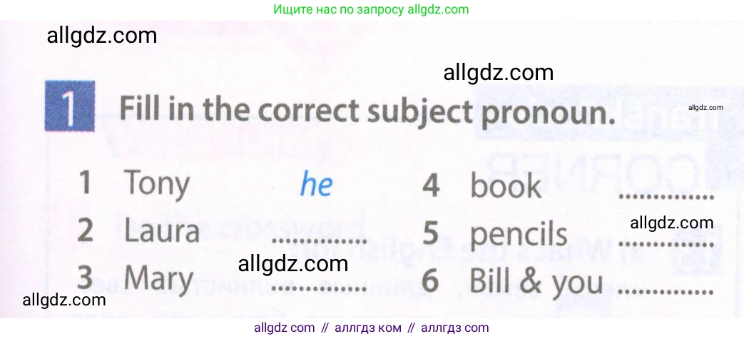 Английский язык (english), 6 класс Рабочая тетрадь (workbook), авторы: Ваулина Юлия Евгеньевна (Vaulina Julia), Дули Дженни (Dooley Jenny), Подоляко Ольга Евгеньевна (Podolyako Olga), Эванс Вирджиния (Evans Virginia), издательство Просвещение, Москва, 2023, зелёного цвета, страница 9, номер 1, Условие 2023-2027