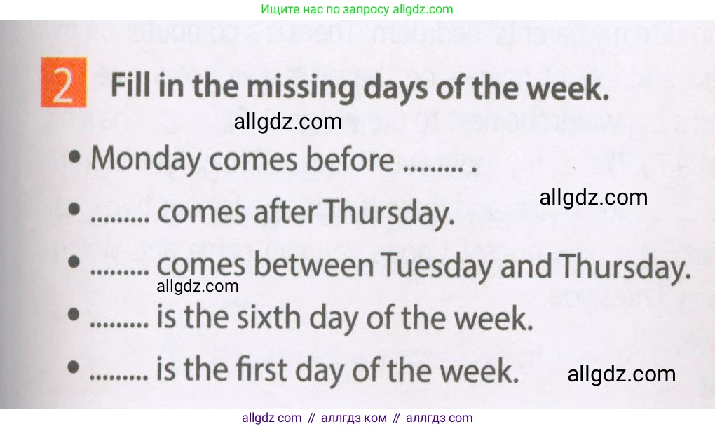 Английский язык (english), 6 класс Рабочая тетрадь (workbook), авторы: Ваулина Юлия Евгеньевна (Vaulina Julia), Дули Дженни (Dooley Jenny), Подоляко Ольга Евгеньевна (Podolyako Olga), Эванс Вирджиния (Evans Virginia), издательство Просвещение, Москва, 2023, зелёного цвета, страница 11, номер 2, Условие 2023-2027